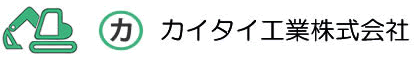 カイタイ工業株式会社 | FUNBOX